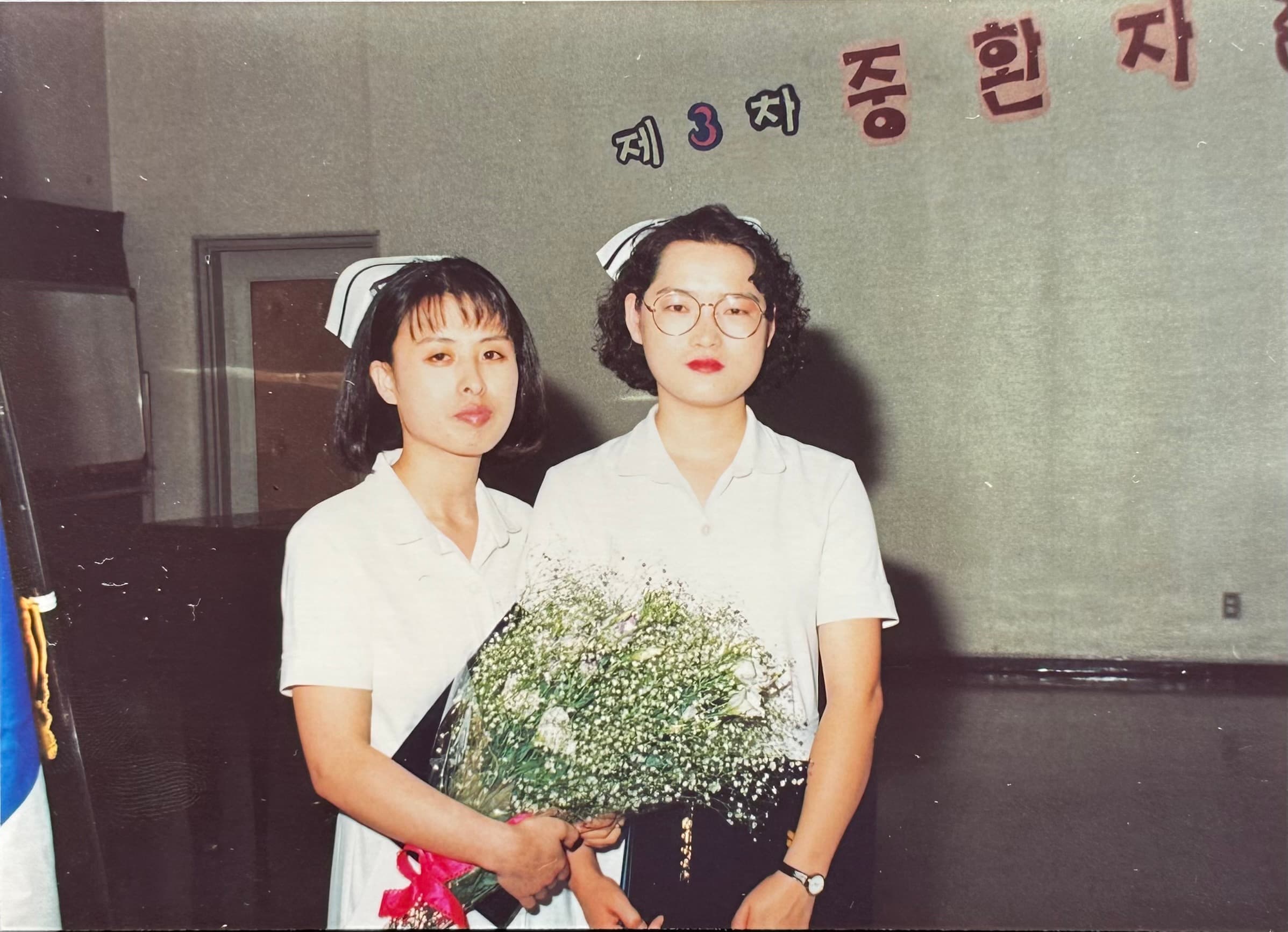 서울아산병원 간호사 시절